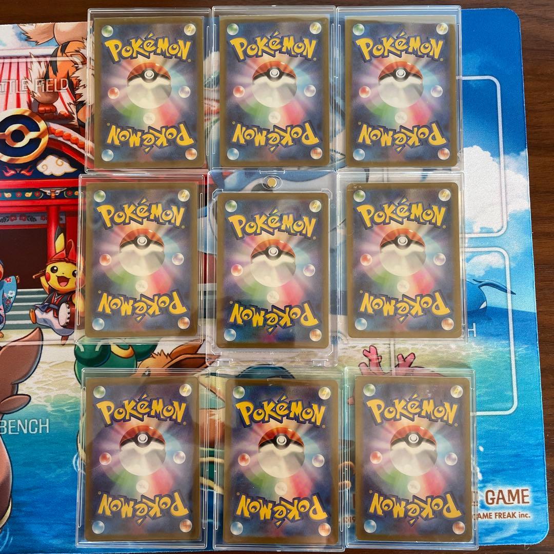 ポケモンカード Vstarユニバース AR 9枚セット フルコンプ ピカチュウ