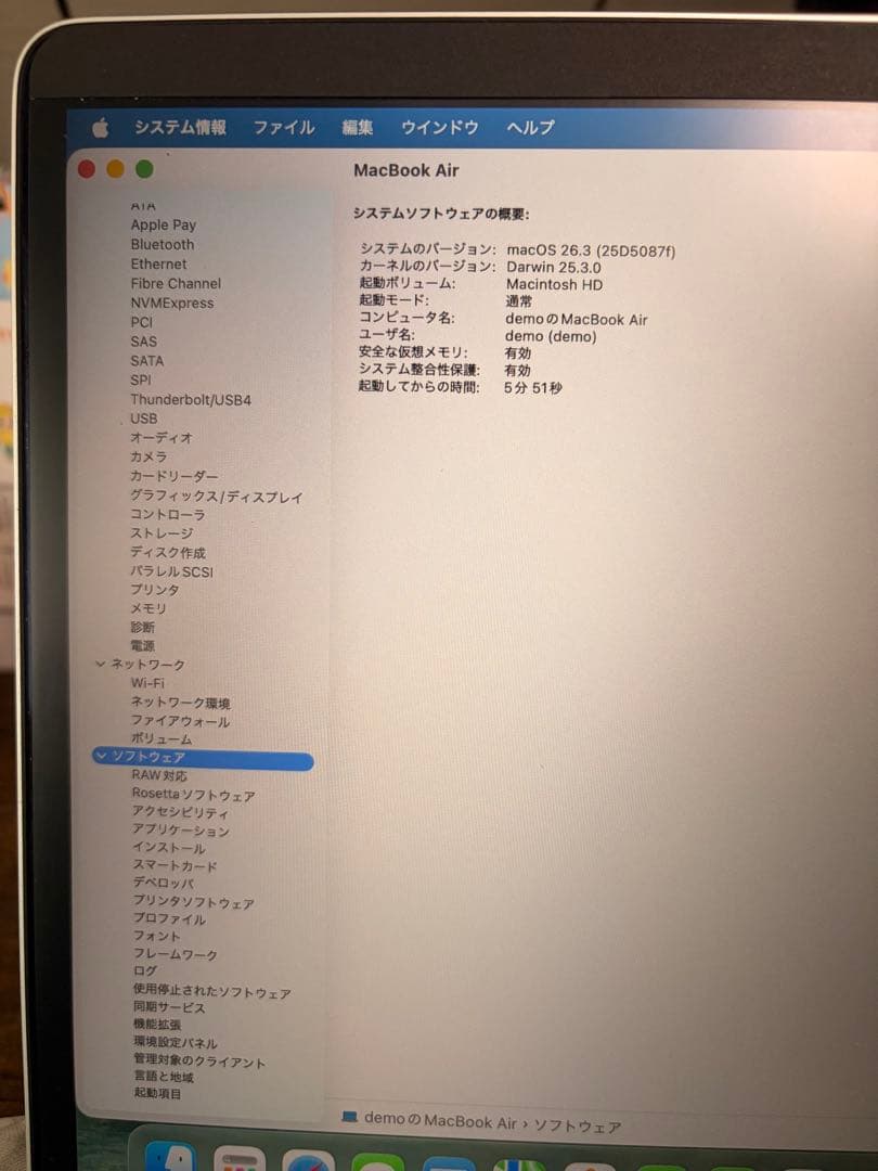 【US配列】 MacBook Air M1 2020 （電源性能90%)