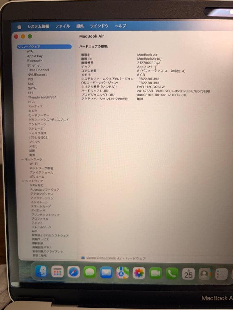【US配列】 MacBook Air M1 2020 （電源性能90%)