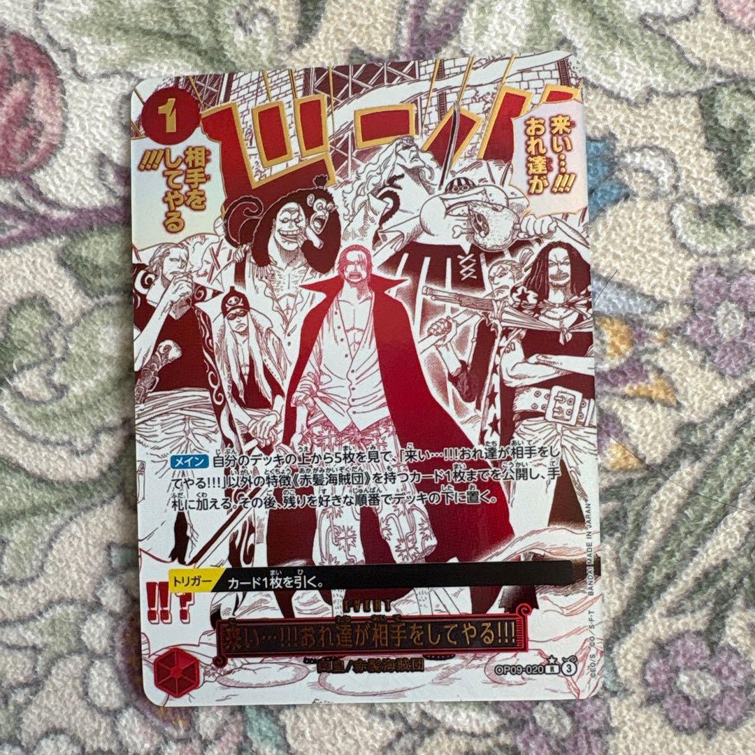 激*須様 来い…!!!おれ達が相手をしてやる!!! R パラレル