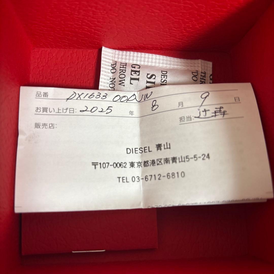 DIESEL Dx1633040 ステンレス スチール チェーン ブレスレット