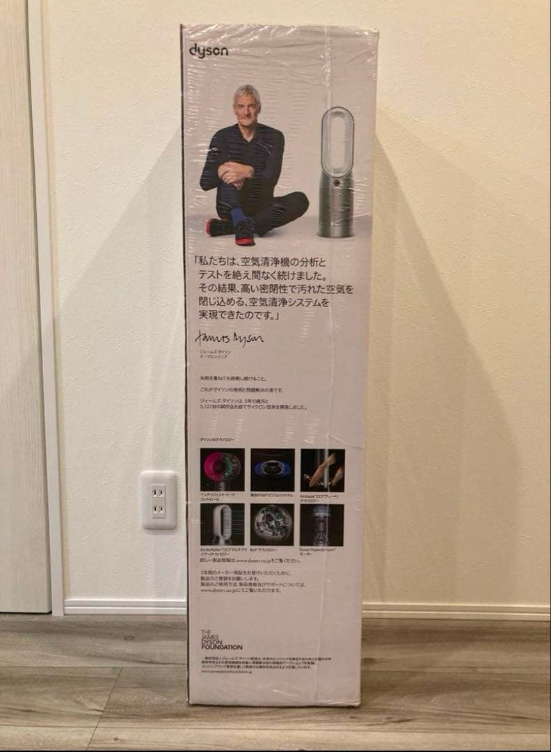 新品dyson purifier hot +cool HP07 WS