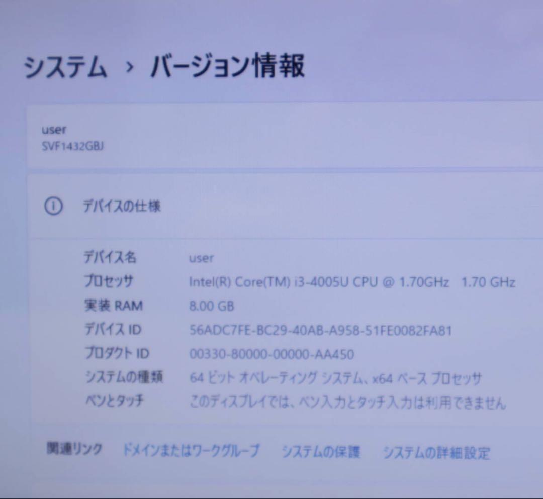 SONY中古SSD128GB メモリ8GB★SVF カメラ ノートパソコン359