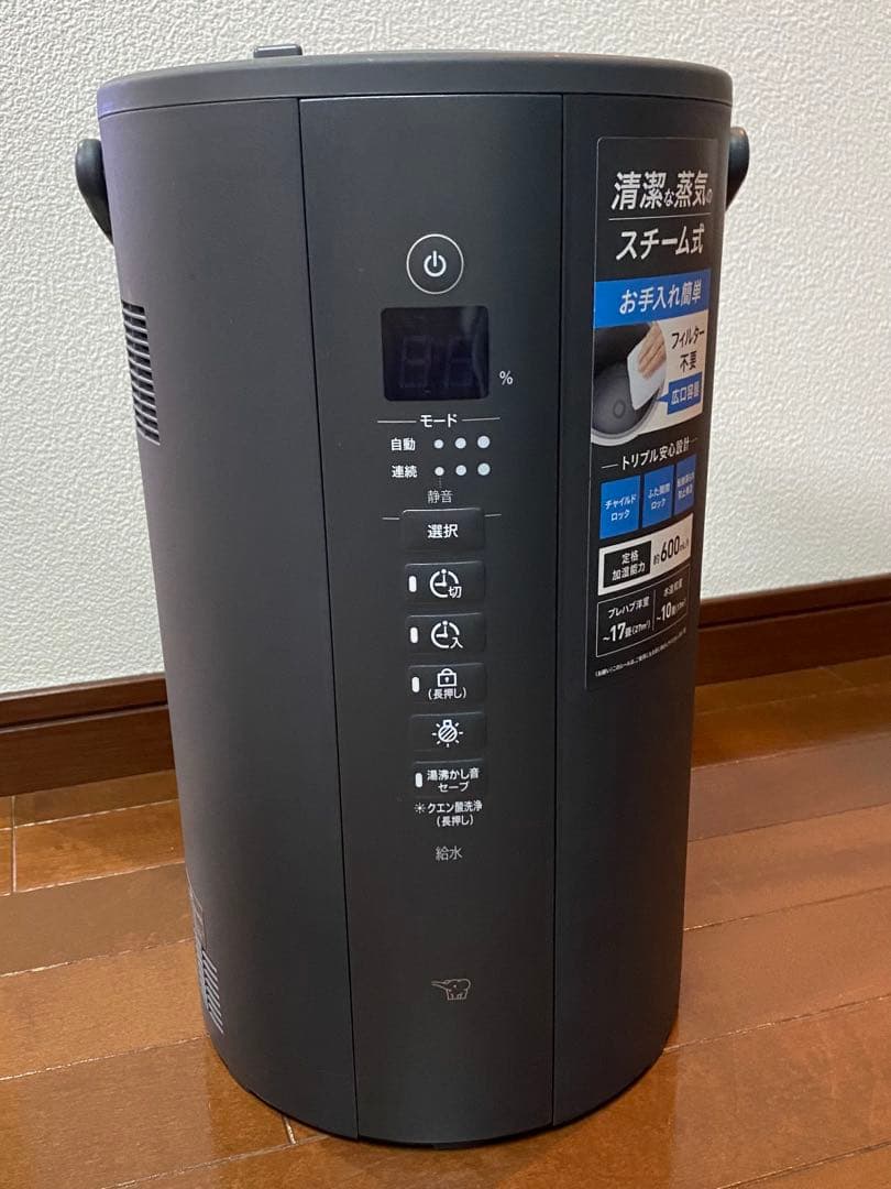 象印加湿器 EE-TA60