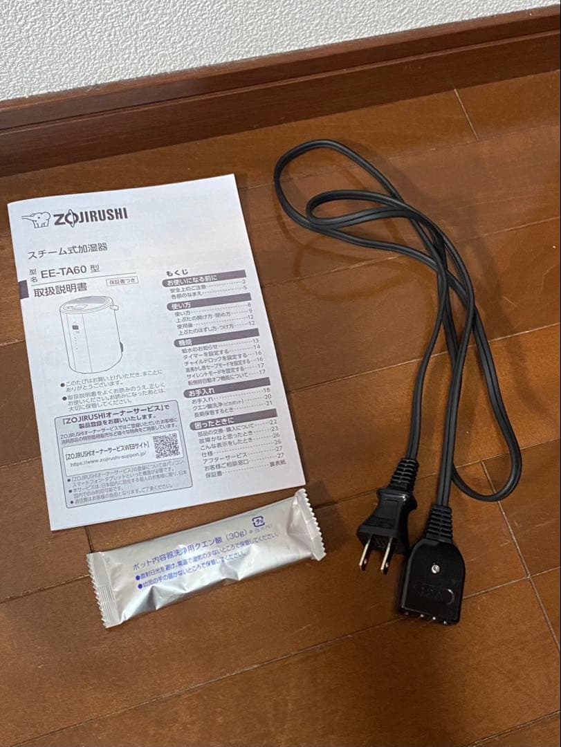 象印加湿器 EE-TA60