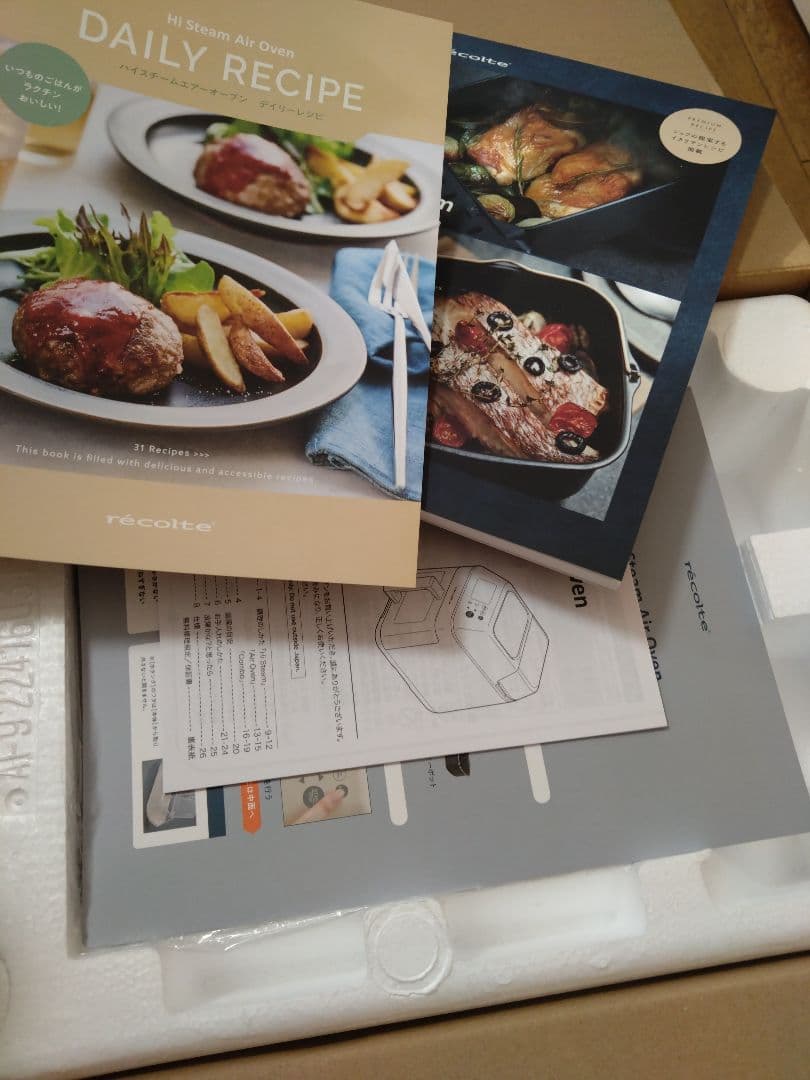 ハイスチームエアオーブン RAO-3 (BK)