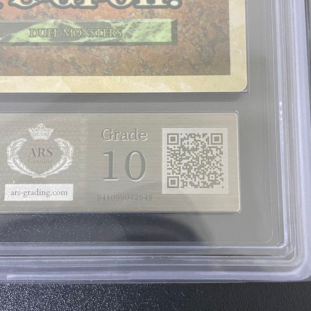 ARS10 聖なるバリアミラーフォース ゲームボーイ プロモ 美品