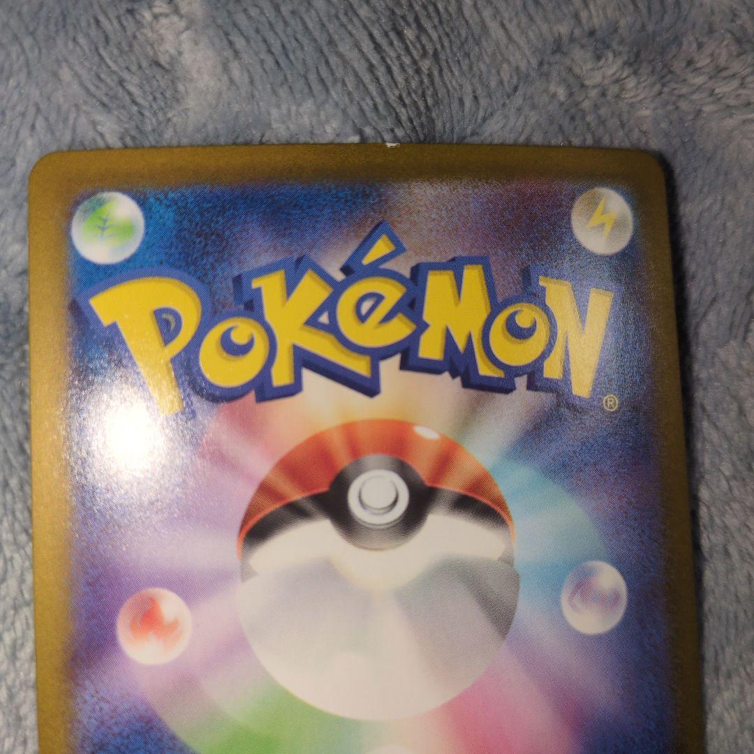 ロケット団のミュウツーex SAR SV10 ロケット団の栄光 125/098