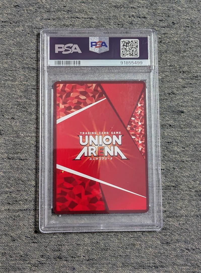 ユニオンアリーナ BLEACH 日番谷 冬獅郎 星2 パラレル　PSA10