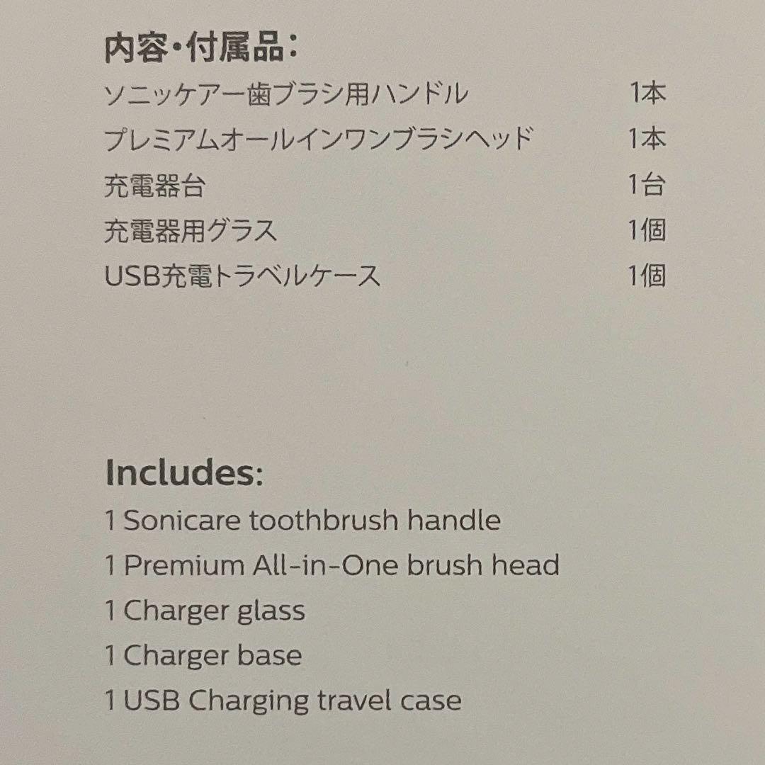 PHILIPS ソニッケアー ダイヤモンドクリーン 9000 HX9911/67