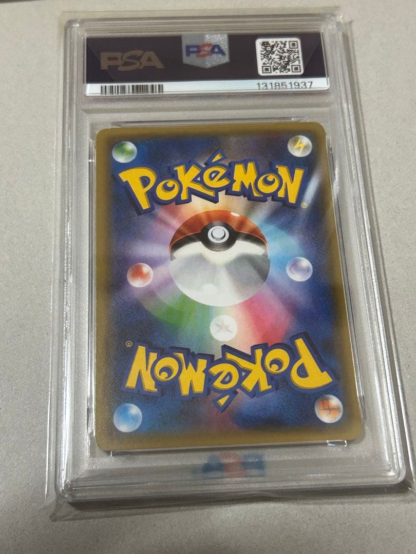 ポケキュンコレクション ライチュウ PSA10