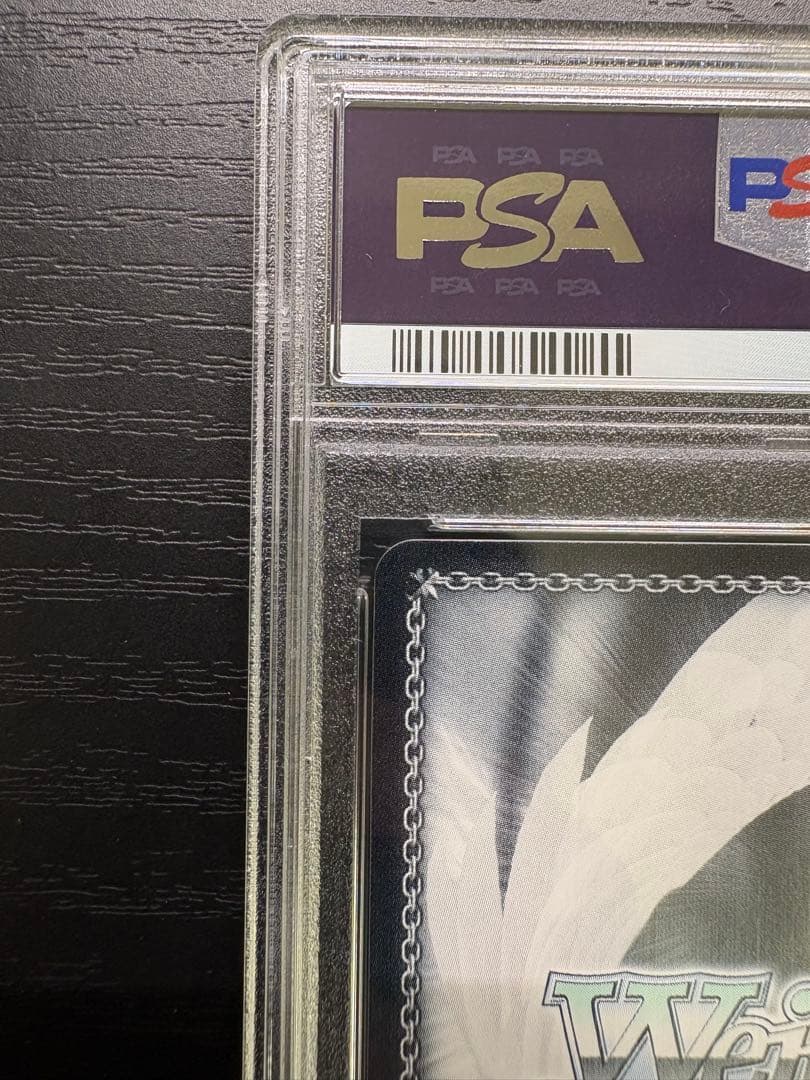 WS 手作りのお守り　風真いろは　SSP サイン　PSA10