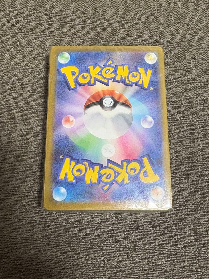 ポケモンカード モンスターボール 25周年　未開封