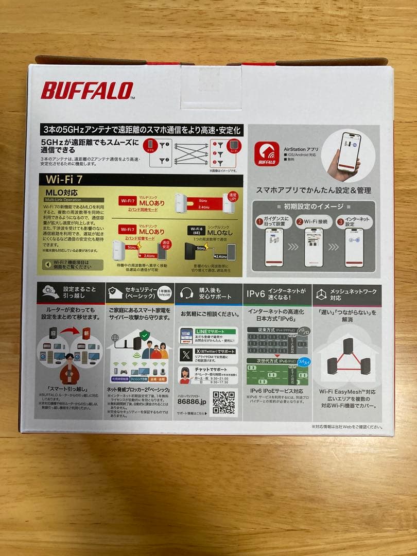 【新品未開封】BUFFALO Wi-Fiルーター WSR3600BE4P-WH