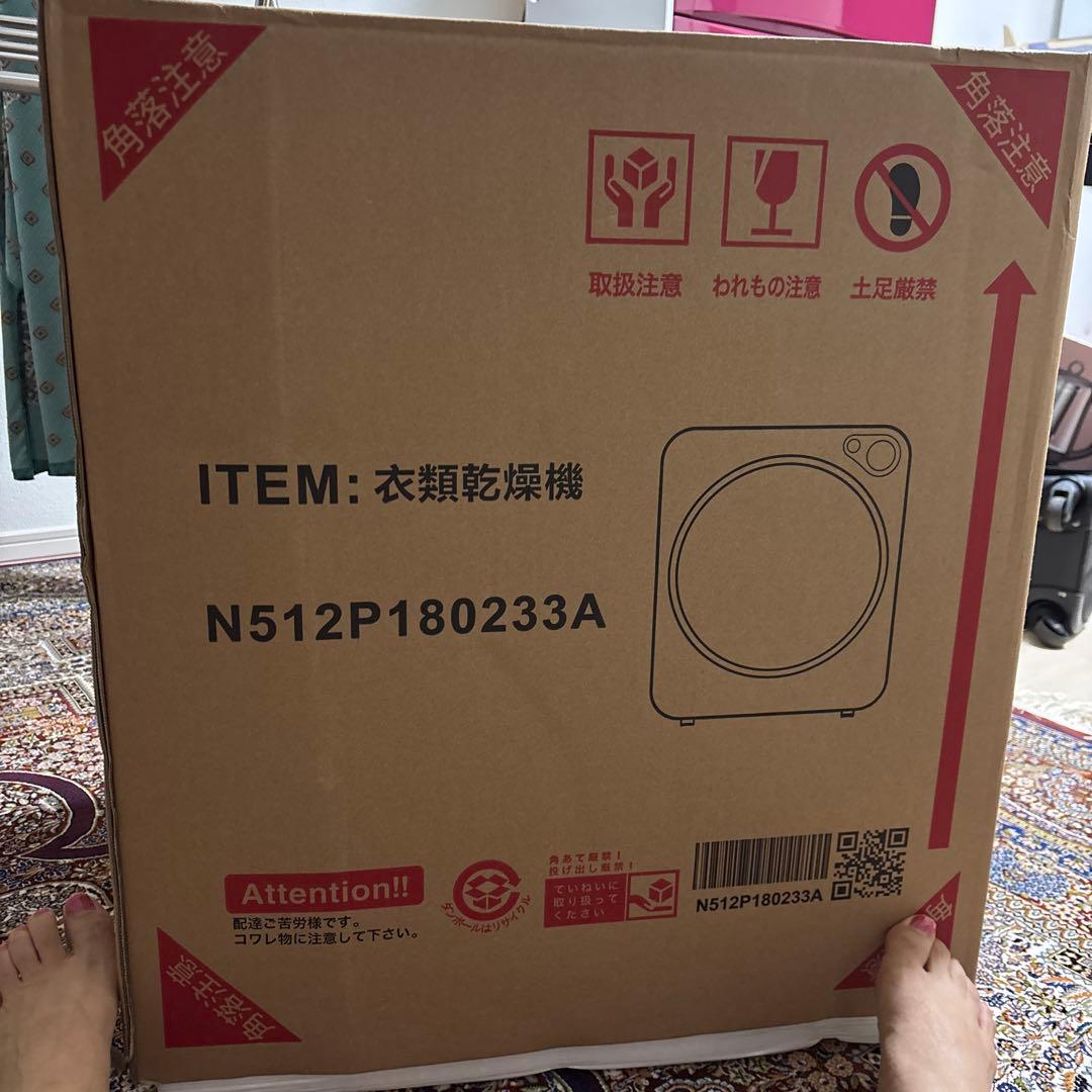 衣類乾燥機 ホワイト N512P180233A