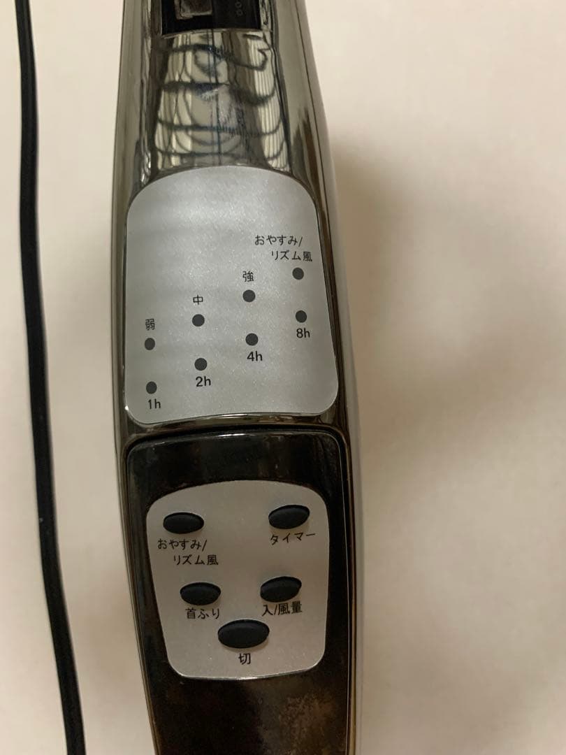 ドウシシャ メタル扇風機 LIR-350 レトロ