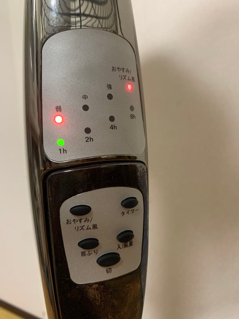 ドウシシャ メタル扇風機 LIR-350 レトロ