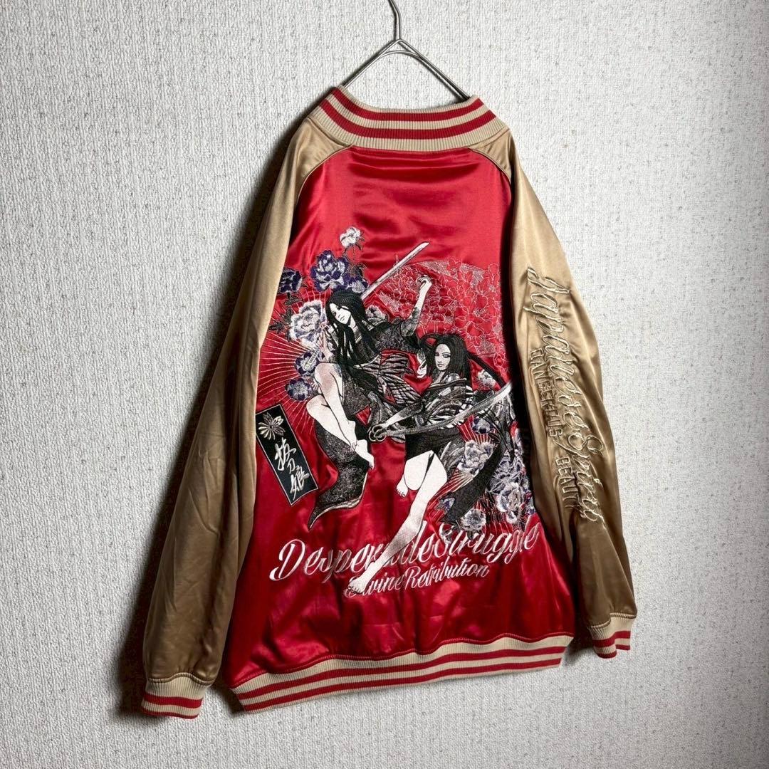 【好配色】抜刀娘　スカジャン　袖刺繍　サテン　希少サイズ ベージュ　赤　2XL