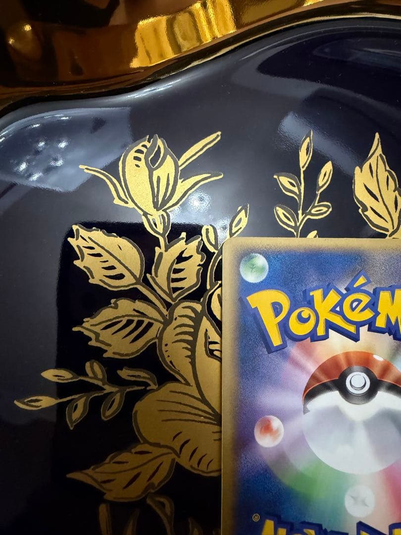 レックウザ009/009 ポケパークプロモ