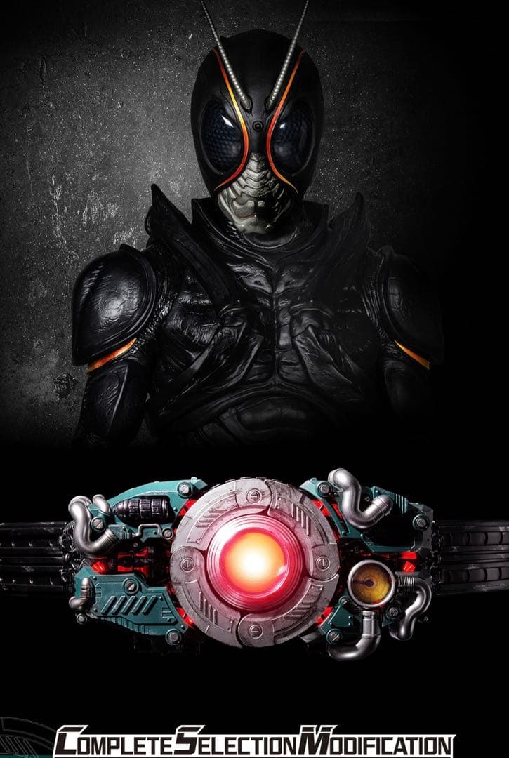 【新品未開封】CSM 変身ベルト 世紀王サンドライバー【定価以下】