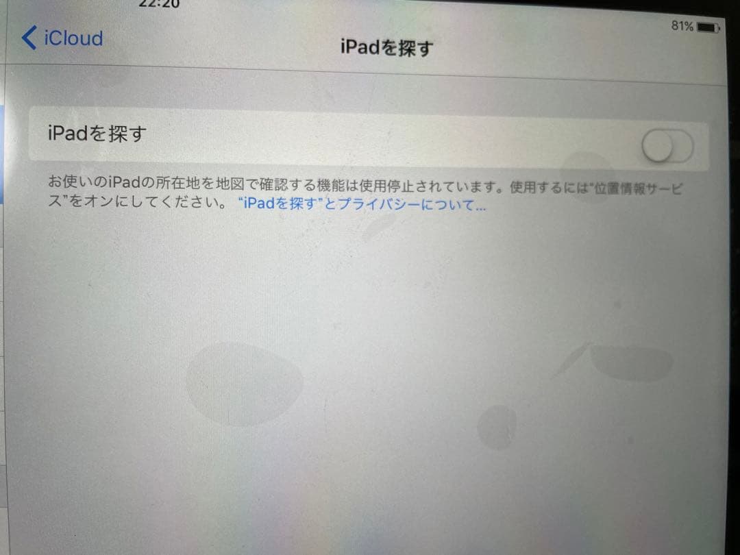 iPad 第4世代