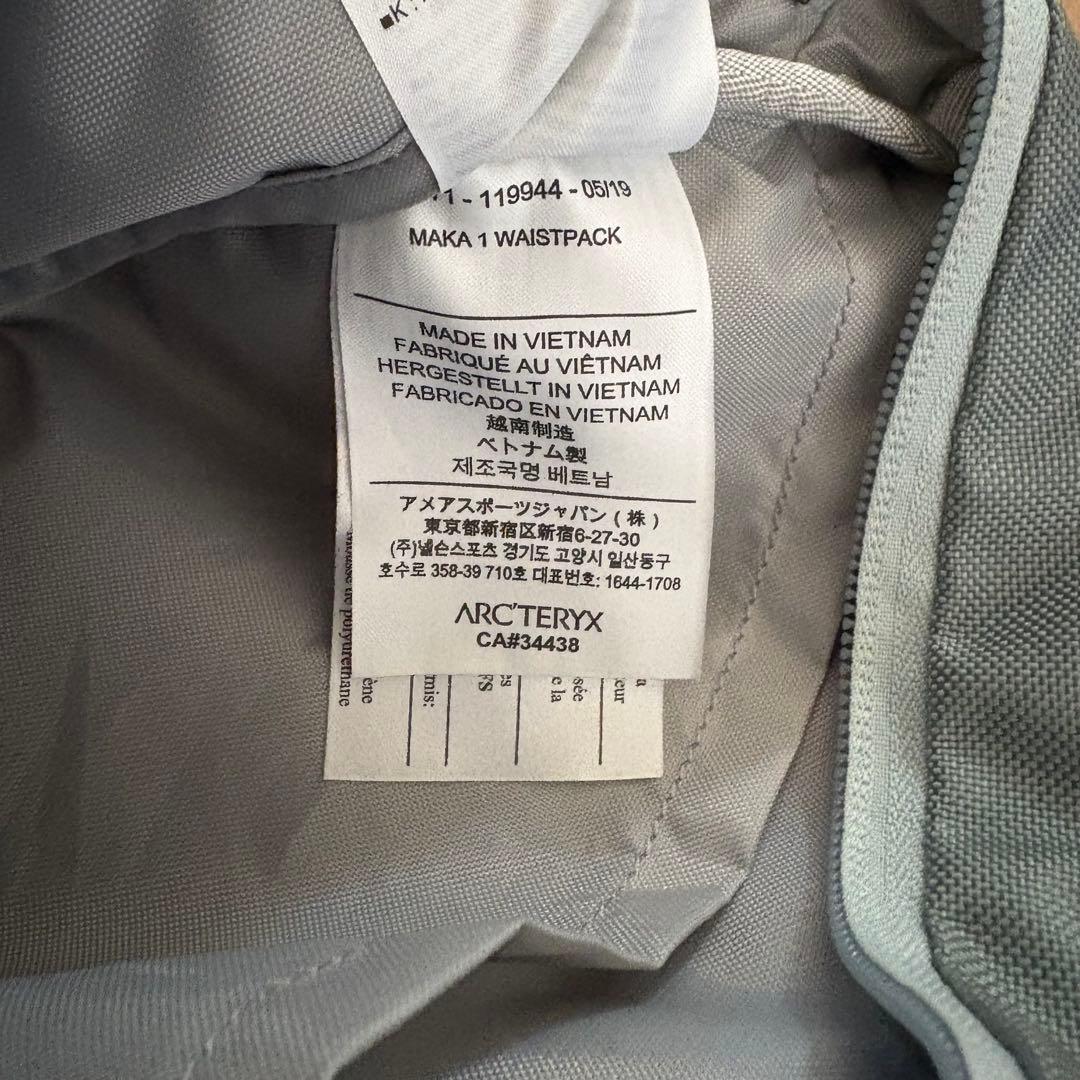 【新品未使用】ARC'TERYX ショルダーバッグ　廃盤カラー