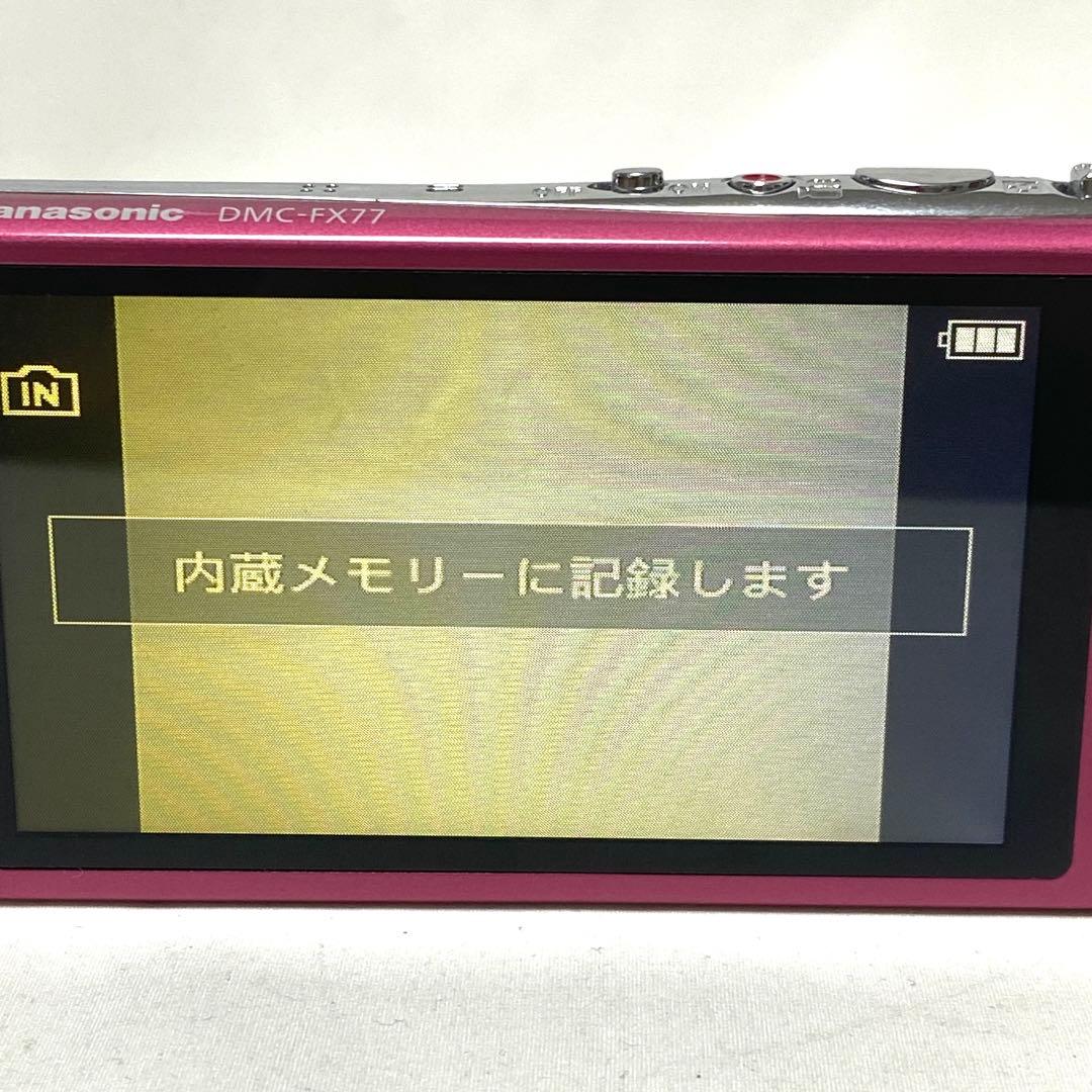 Panasonic LUMIX DMC-FX77 ピンク デジタルカメラ