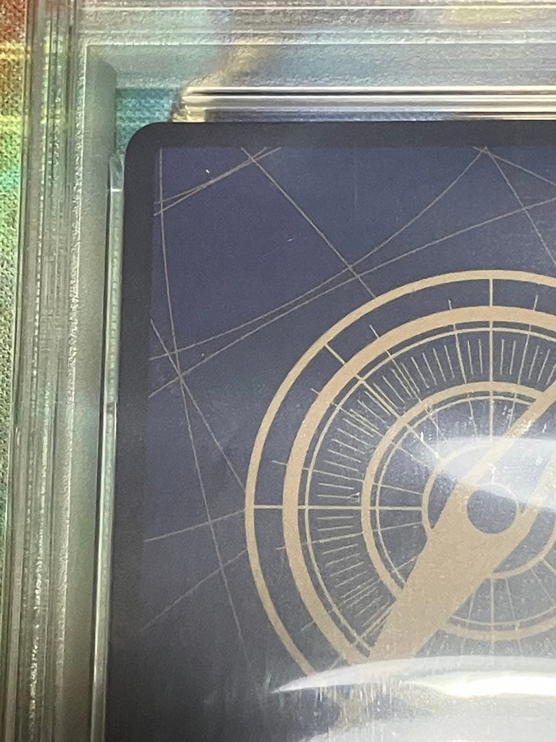 ユースタス・キッド　コミパラ　PSA10