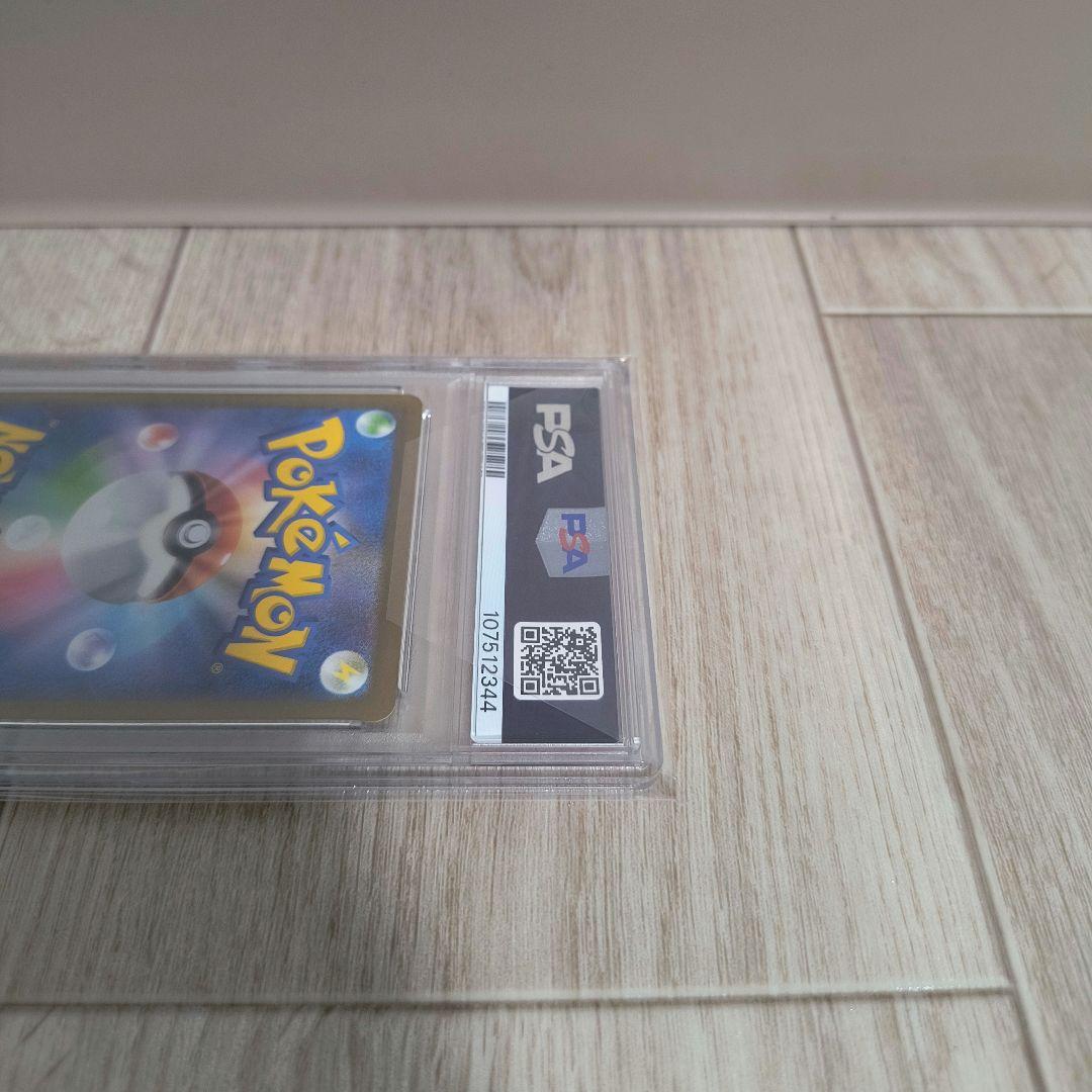 み*も様 ポケモンカードゲーム コイキング マスボミラー PSA10