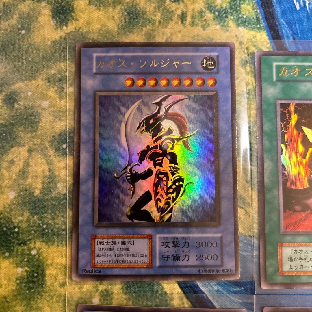 絶版 【新品未開封】 遊戯王 プレミアムパック2