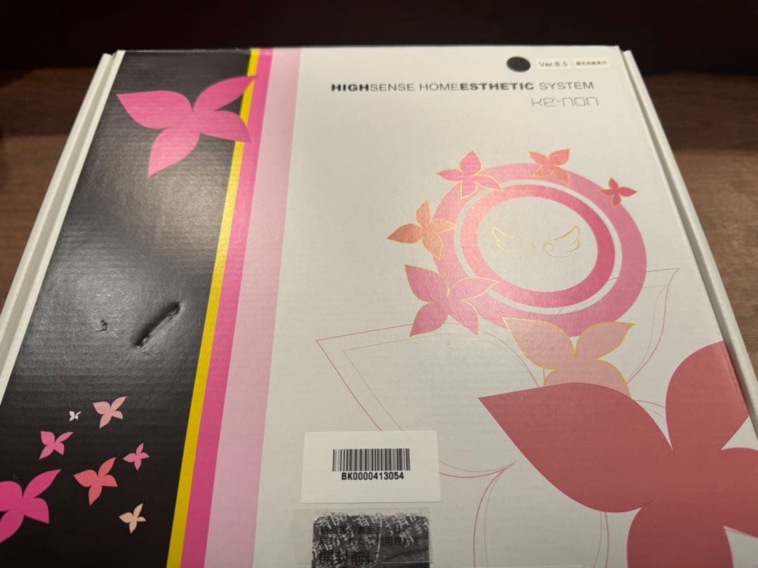 ケノン kenon 家庭用脱毛器 Ver.8.5