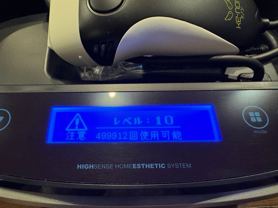 ケノン kenon 家庭用脱毛器 Ver.8.5