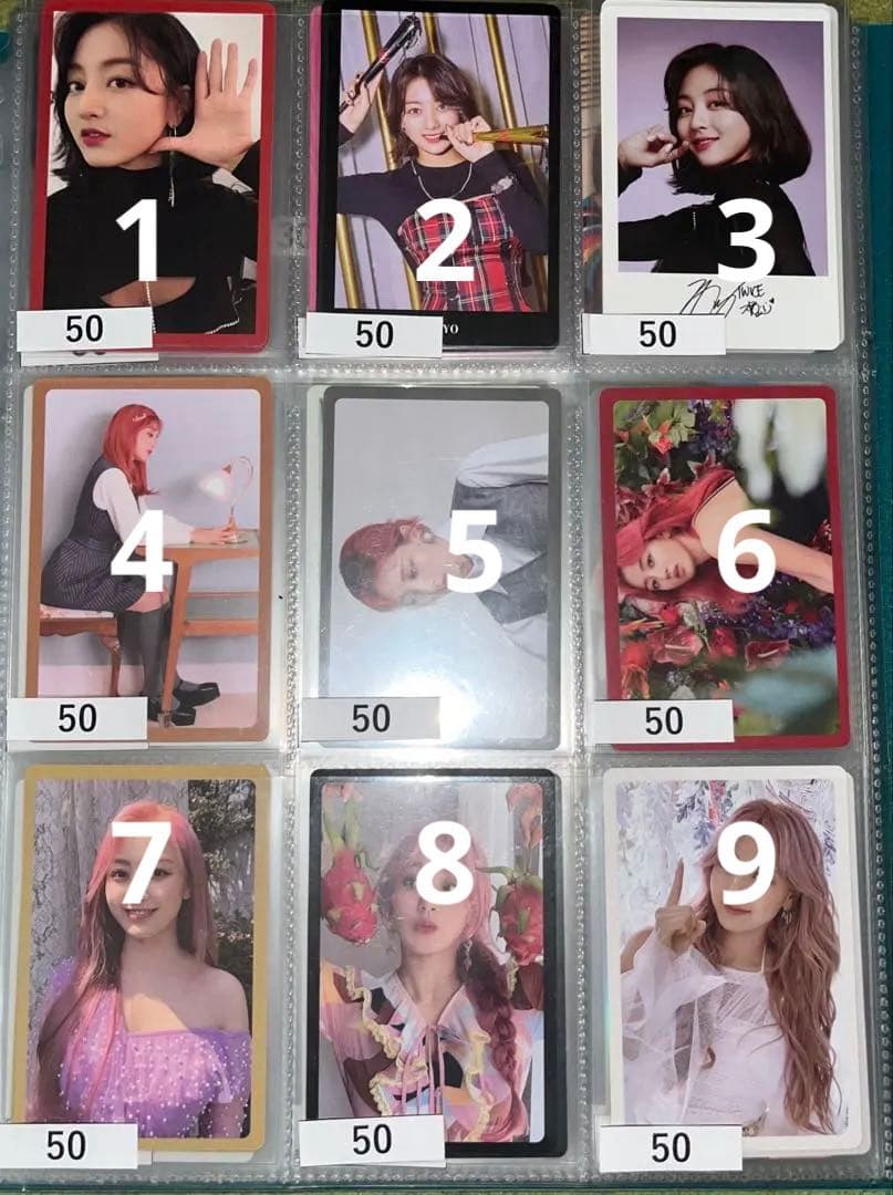 TWICEジヒョ トレカ　　バラ売り可能