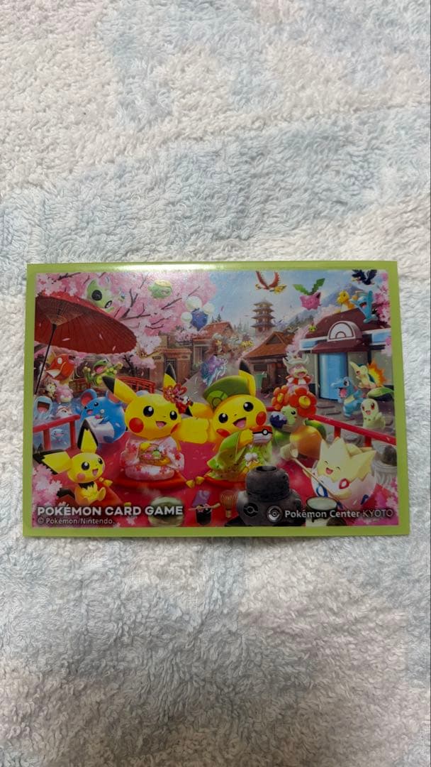 サーナイト＆ニンフィアGX SR SM9a 061/055 ポケカ