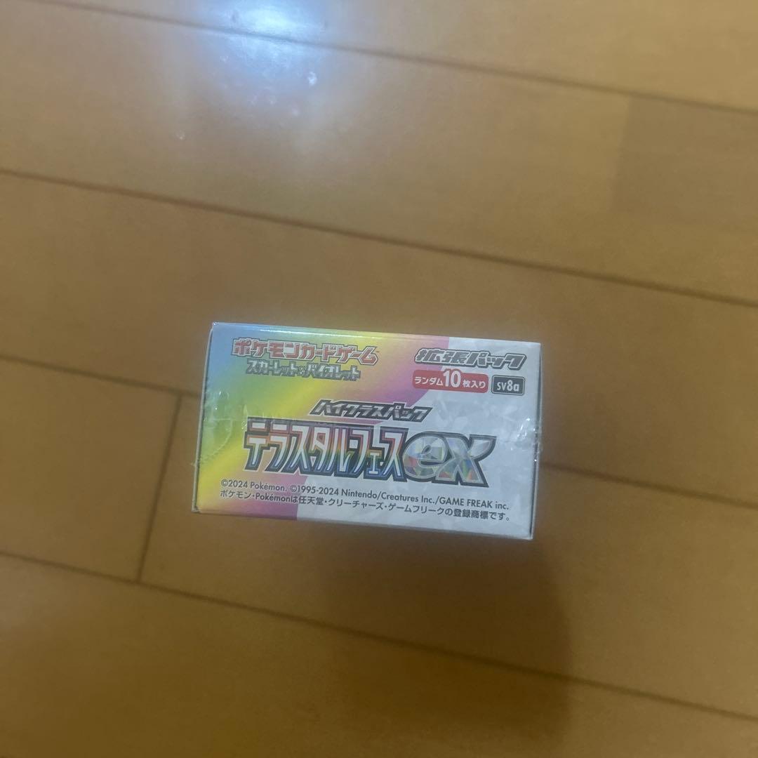 ポケモンカード　テラスタルフェスex シュリンク付き　1BOX