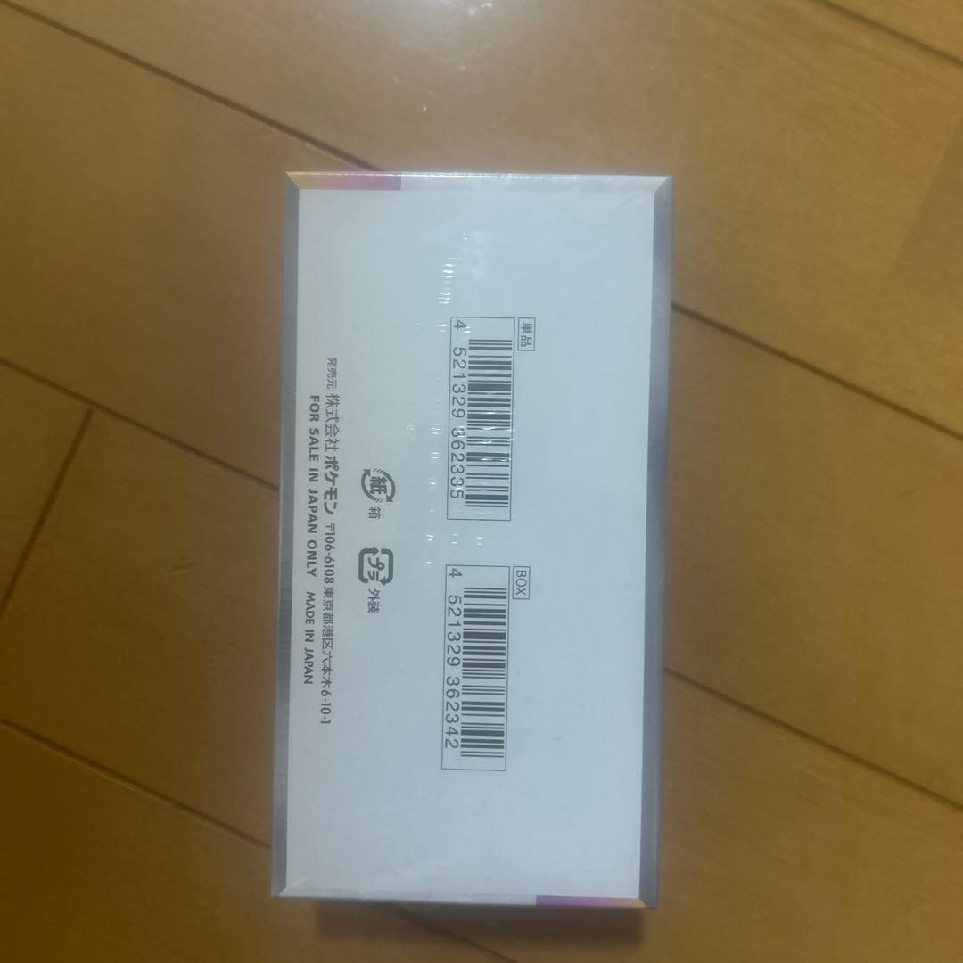 ポケモンカード　テラスタルフェスex シュリンク付き　1BOX