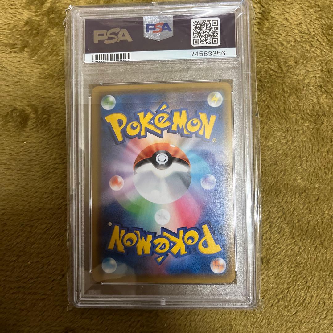 サイドウ FA/IEA VMAXクライマックス PSA 10