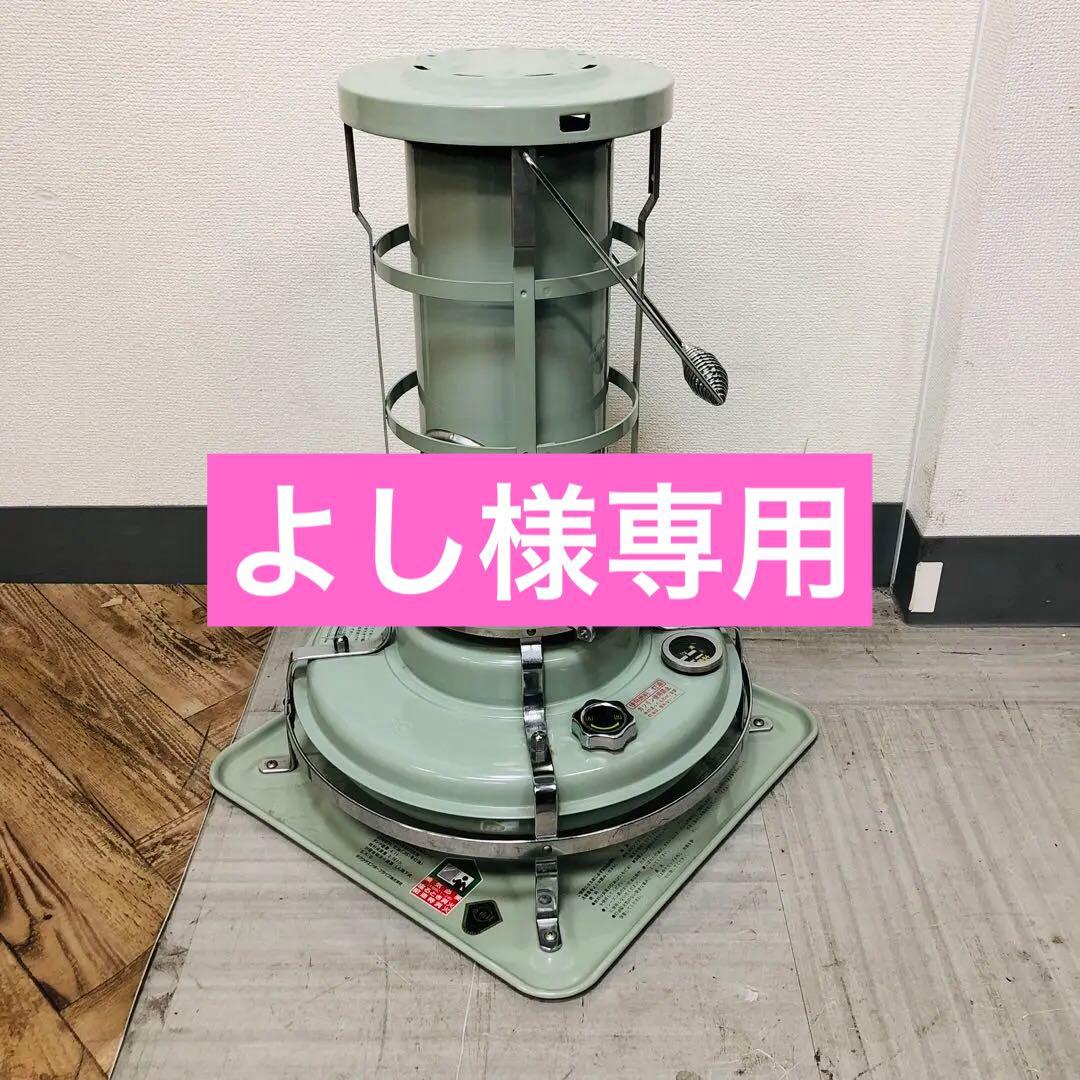 Aladdinアラジン　ブルーフレームヒーター　開放式石油ストーブ　BF3902