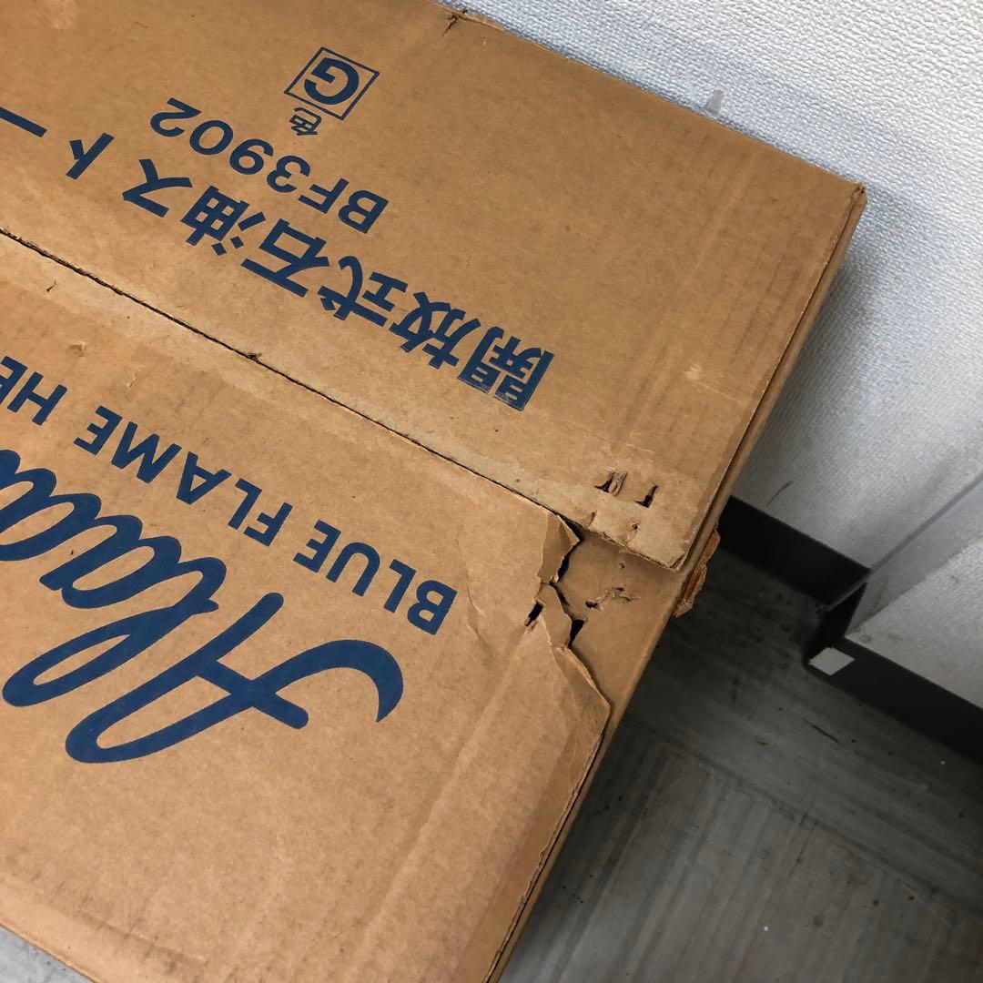 Aladdinアラジン　ブルーフレームヒーター　開放式石油ストーブ　BF3902