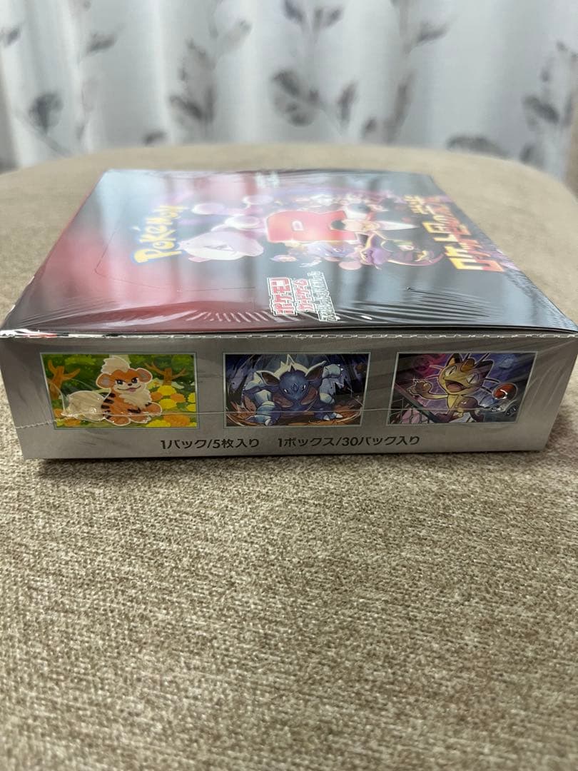 ロケット団の栄光 シュリンク付BOX