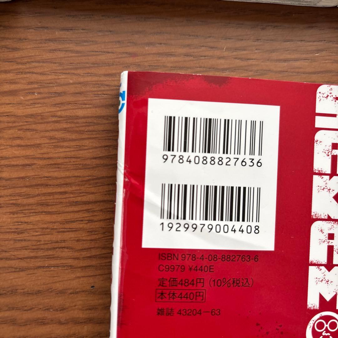 サカモトデイズ　 3-23巻