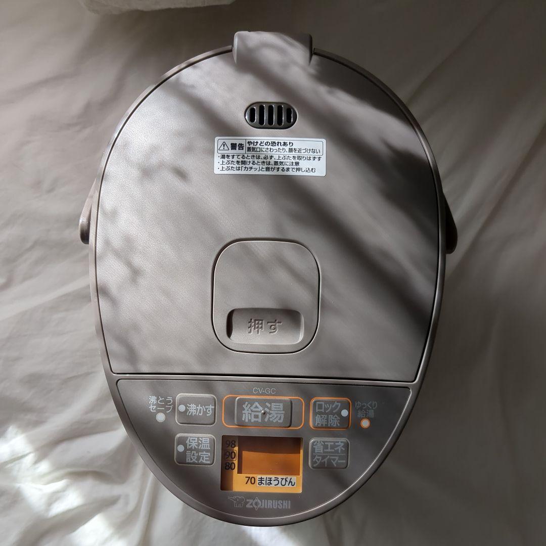 【24年製】象印　電気ポット