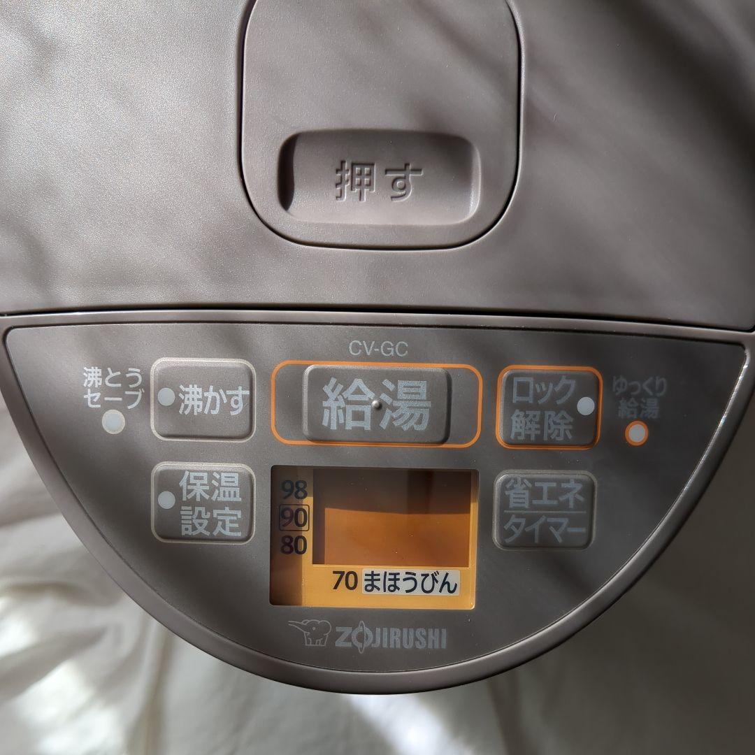 【24年製】象印　電気ポット