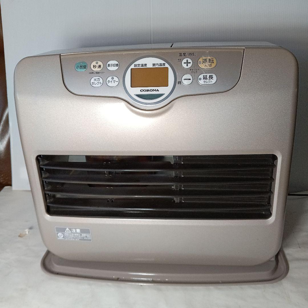 CORONA 石油ファンヒーター FH-G5719BY-C　★訳有り