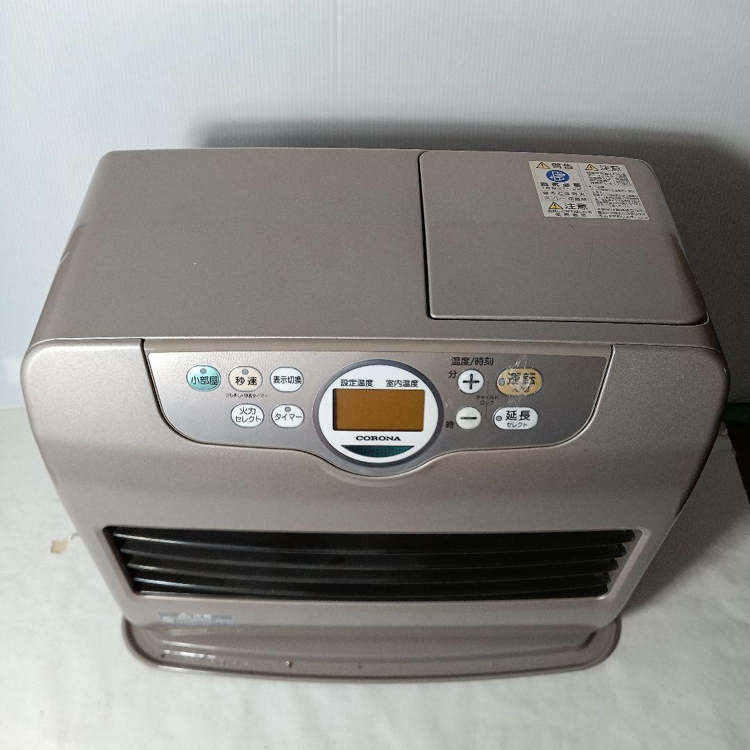 CORONA 石油ファンヒーター FH-G5719BY-C　★訳有り
