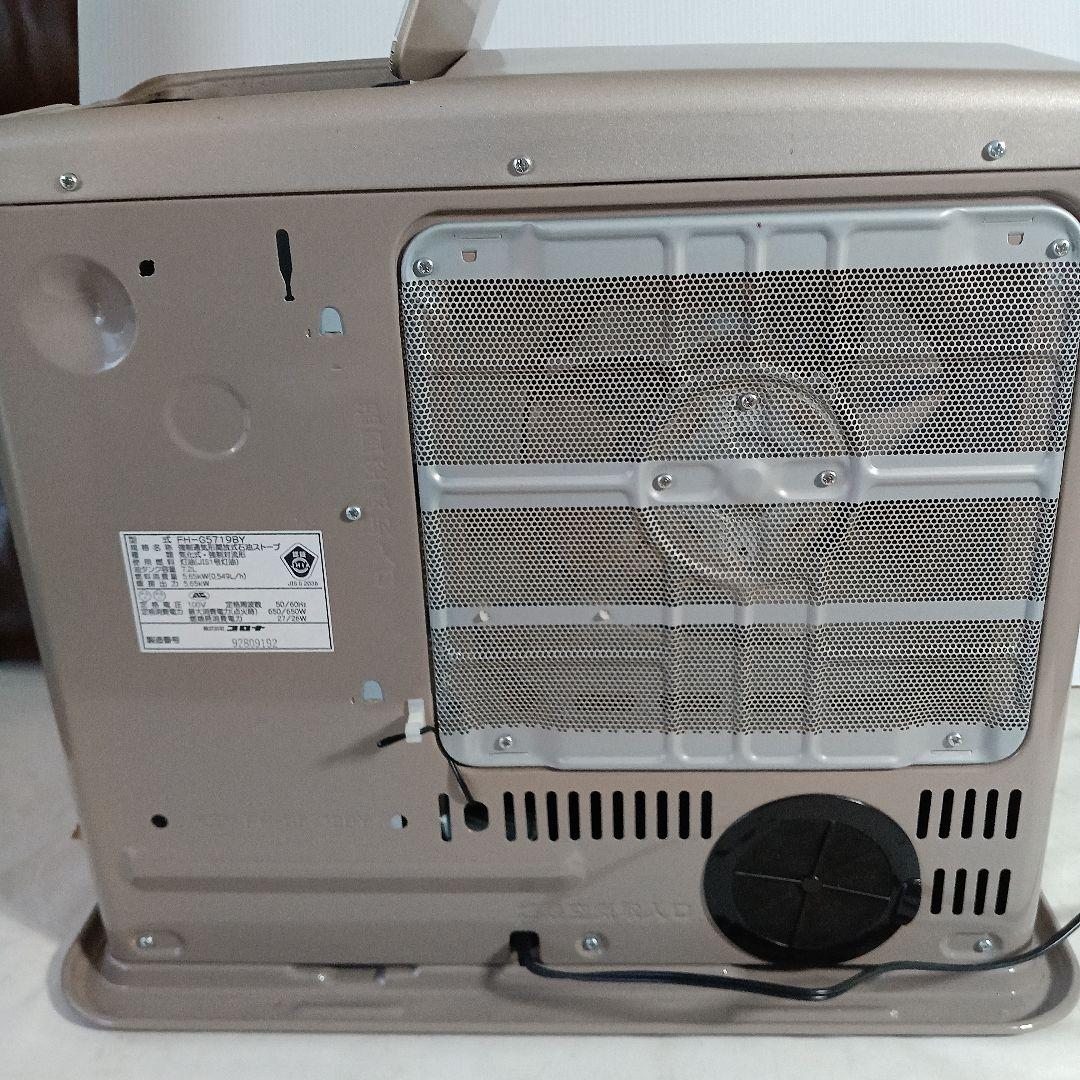 CORONA 石油ファンヒーター FH-G5719BY-C　★訳有り