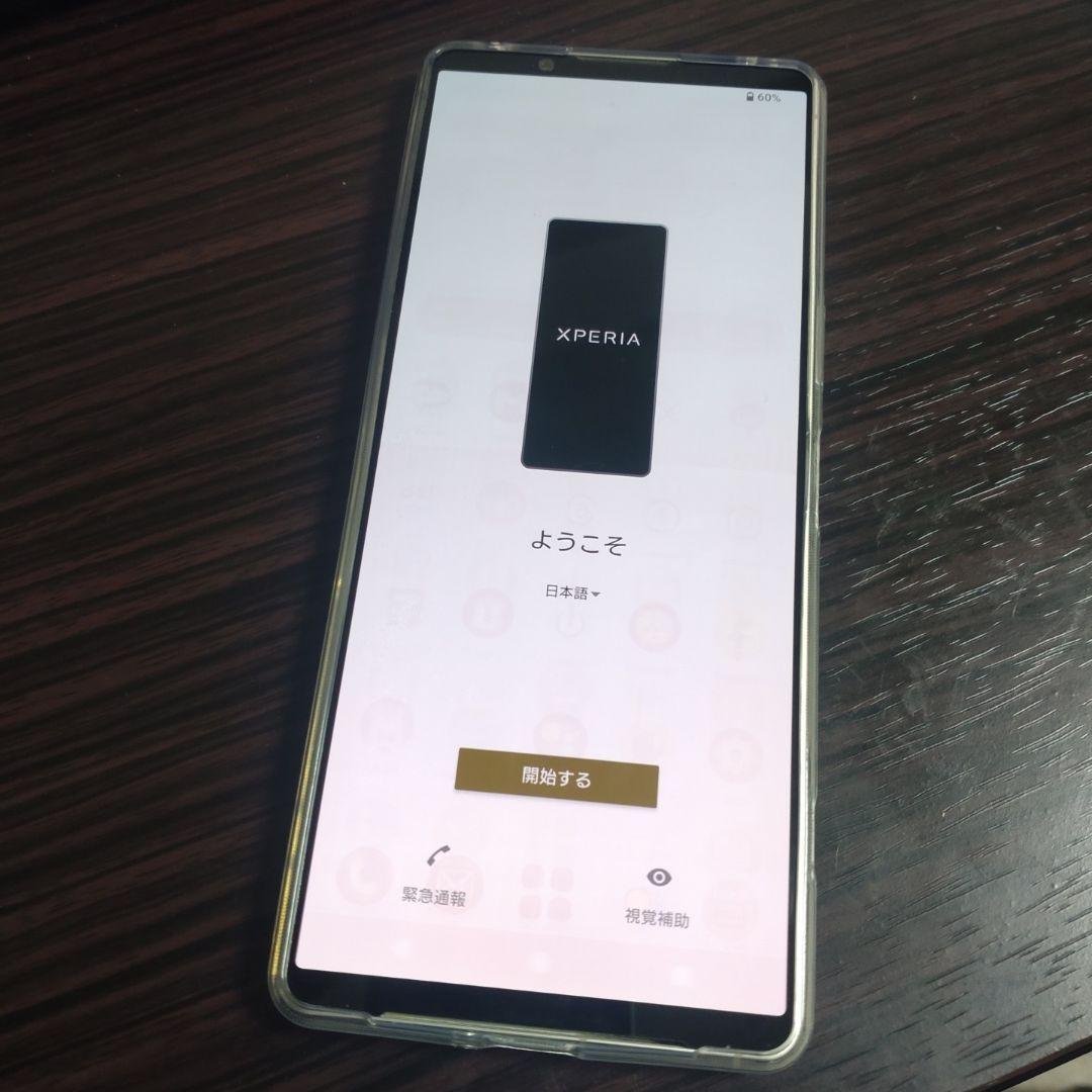 Sony Xperia 1 V docomo 本体
