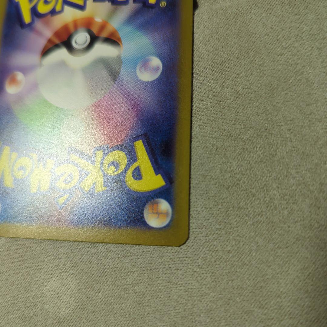 イーブイ：YU NAGABA × ポケモンカードゲーム PROMO SV-Pプ…