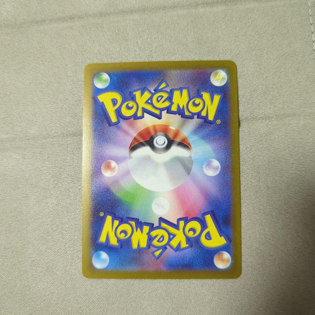 イーブイ：YU NAGABA × ポケモンカードゲーム PROMO SV-Pプ…