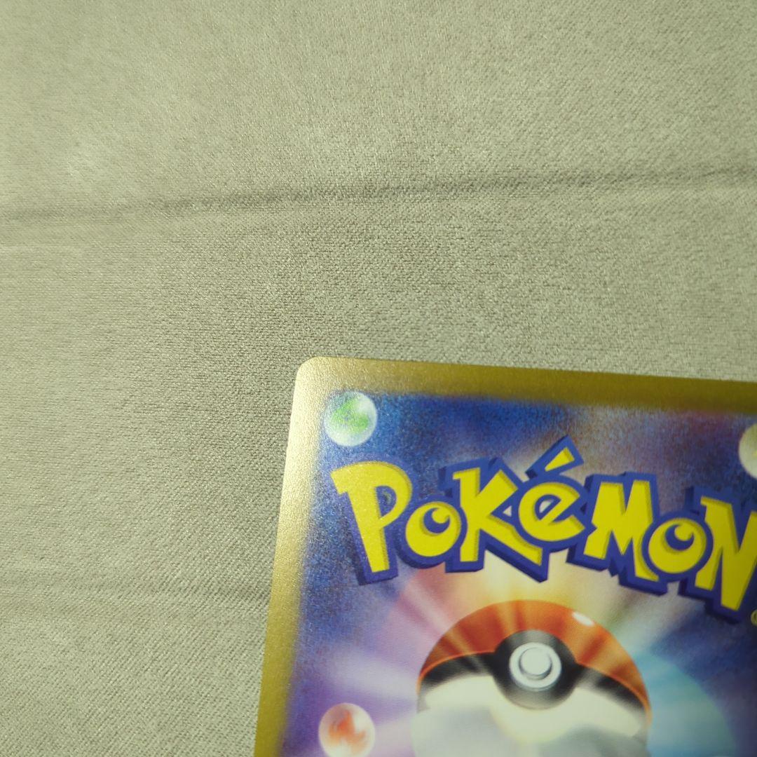 イーブイ：YU NAGABA × ポケモンカードゲーム PROMO SV-Pプ…